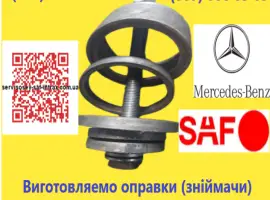 Зображення для оголошення Механічний знімач-запресувальник для 3D сайлентблоків у посадкове місце осі SAF