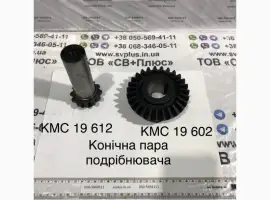 Зображення для оголошення Пара редуктора КМС 3100грн