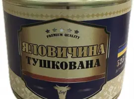 Зображення для оголошення Яловичина тушкована ДСТУ 525ж/б без ключа (вищий ґатунок)