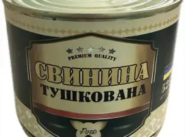 Зображення для оголошення Свинина Тушкована ДСТУ 525ж/б без ключа