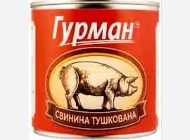 Зображення для оголошення Свинина тушкована