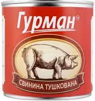 Зображення для оголошення Свинина тушеная