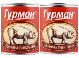 Зображення для оголошення Тушёнка свиная