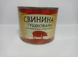 Зображення для оголошення Консерви м'ясні стерилізовані. Свинина тушкована ж/б 525гр