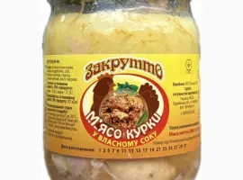 Зображення для оголошення Тушковане м'ясо куриці у власному соці