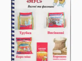 Зображення для оголошення Продам макаронні вироби - СРОЧНО