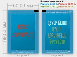 Зображення для оголошення Порційний цукор