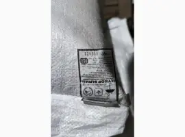 Зображення для оголошення Продам Цукор Білий