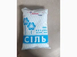 Зображення для оголошення Cіль Кухонна