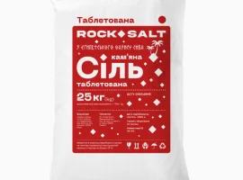 Зображення для оголошення Продам таблетовану сіль гуртом. Таблетована сіль у мішках та бегах