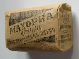 Зображення для оголошення Табак берлі