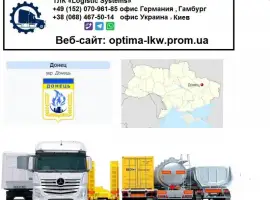 Зображення для оголошення Международные грузоперевозки Донец