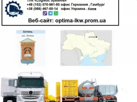 Зображення для оголошення Международные грузоперевозки Хотень