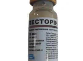 Зображення для оголошення Вакцина Песторін 10 доз ВГБК №10 флакон BioVeta