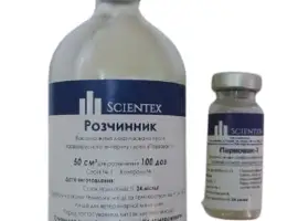Зображення для оголошення Вакцина Парвовак-1 PARVOVAC-1 100 доз