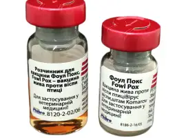 Зображення для оголошення Вакцина проти віспи птахів Fowl POX жива 1000 доз
