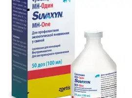 Зображення для оголошення Вакцина Сувакцин МГ-1 50 доз інактивована Zoetis