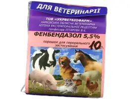 Зображення для оголошення Фенбендазол 5,5% 10 г УКРВЕТБІОФАРМ