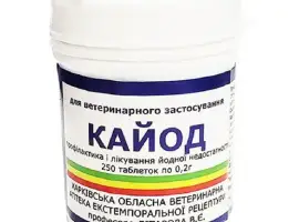 Зображення для оголошення КАЙОД 0,2 г ТАБЛІТКИ №250 УКРВЕТБІОФАРМ