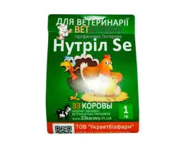Зображення для оголошення НУТРІЛ Se 1 г Lek Словенія УКРВЕТБІОФАРМ
