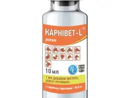 Зображення для оголошення Карнівет L 10 мл Ветсинтез