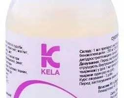 Зображення для оголошення Комбікел 40, 100 мл