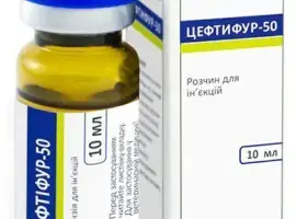 Зображення для оголошення Цефтіфур-50, 10 мл