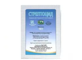 Зображення для оголошення Стрептоцид, 10 г