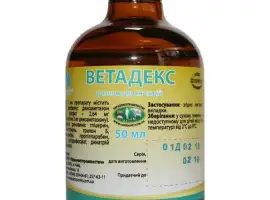 Зображення для оголошення Ветадекс, 50 мл