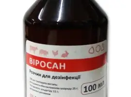 Зображення для оголошення Віросан, 100 мл