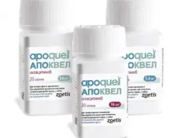 Зображення для оголошення Апоквель (Apoquel)