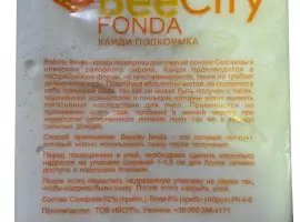 Зображення для оголошення Канді “BeeCity Fonda” Туреччина 1 кг (корм )