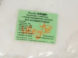Зображення для оголошення Канді Лікувальне з Тимолом (Тимол). 500 грам