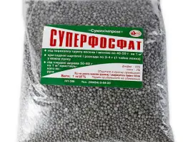 Зображення для оголошення Суперфосфат подвійний (1кг)