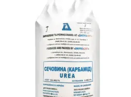 Зображення для оголошення Карбамід N 46,2%