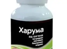 Зображення для оголошення Харума 25 мл