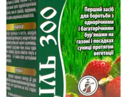Зображення для оголошення Ціль 300 10 мл