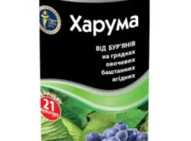 Зображення для оголошення Харума 500 мл