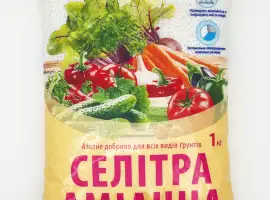 Зображення для оголошення Селітра аміачна 1 кг (Агромаг)