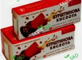 Зображення для оголошення Бурштиова кислота Київ