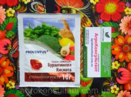 Зображення для оголошення Бурштинова кислота, 10 г — стимулятор росту