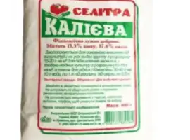 Зображення для оголошення Калієва селітра ОВІ 400 г
