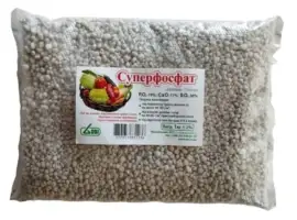 Зображення для оголошення Суперфосфат 1 кг