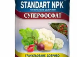 Зображення для оголошення Суперфосфат 2 кг