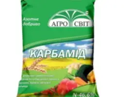 Зображення для оголошення Карбамід (сечовина) 2 кг