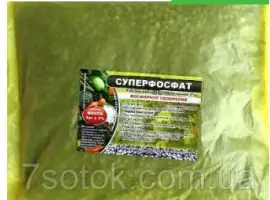 Зображення для оголошення Фосфорне удобрення Суперфосфат, фасування 1кг.