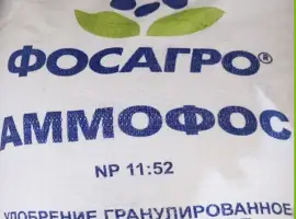 Зображення для оголошення Мінеральне добриво Амофос, Амофоска, 10 кг