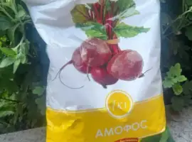 Зображення для оголошення Добриво Амофос / 1 кг.