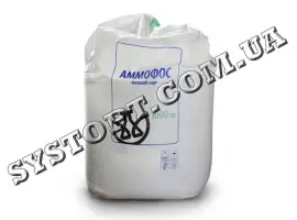 Зображення для оголошення Амофос