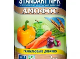 Зображення для оголошення Добриво Амофос 2 кг (Агрохімпак)